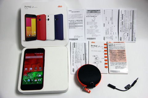 HTCJ_butterfly_HTL23_Review_02