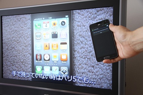 chromecast_003