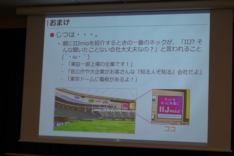 P1001856