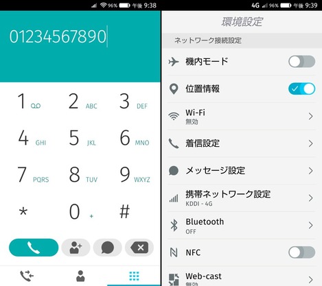 firefoxos_app_001