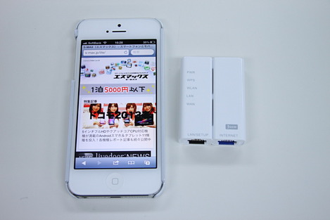 mini_router_001