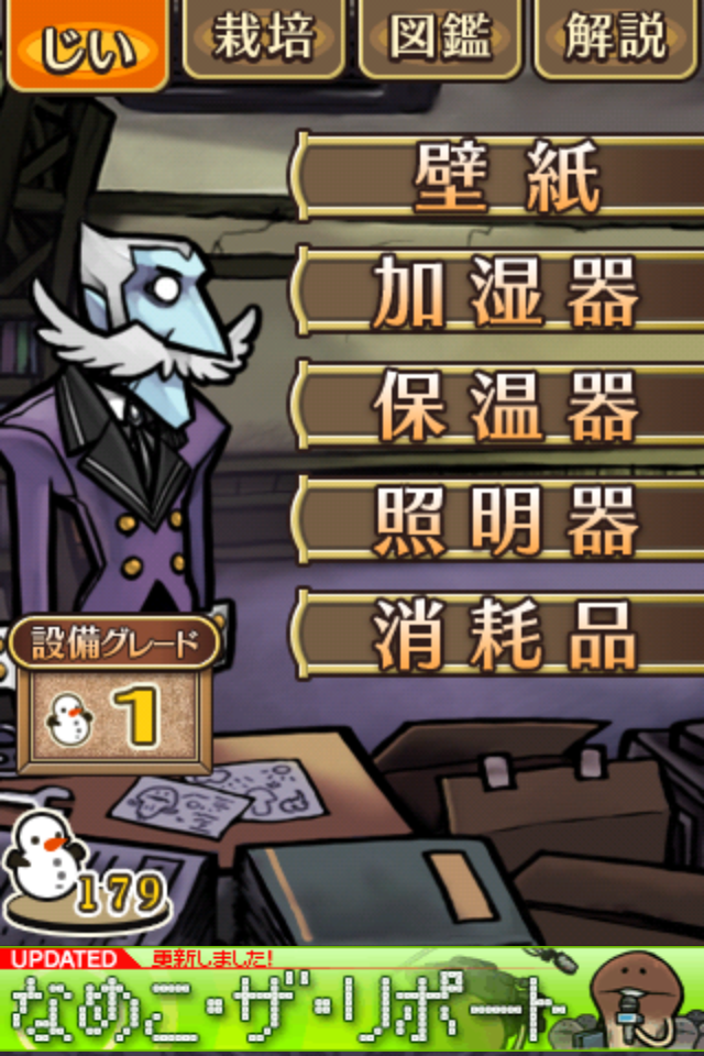 https://s-max.jp/wp-content/uploads/imgs/8/3/832d1674.png