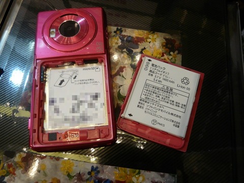 81205749.jpg