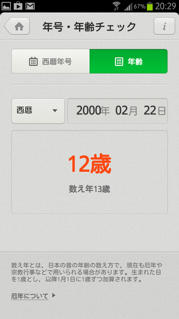 https://s-max.jp/wp-content/uploads/imgs/e/e/ee0bd4d5.png