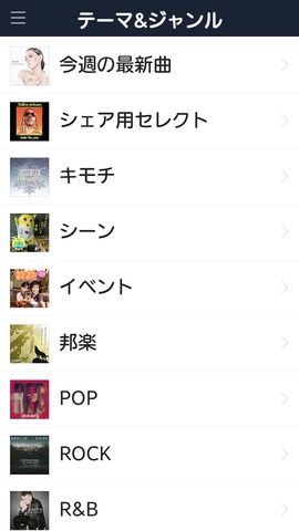 15611_linemusic_08