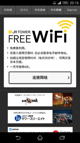 wifi_001