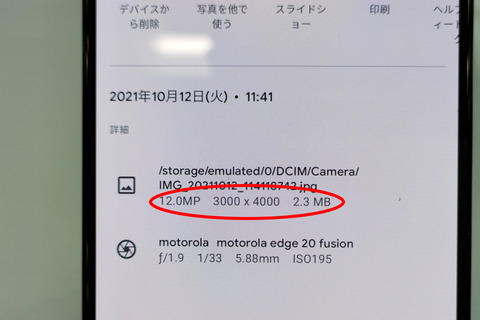 211012_motorola_edge20_fusion_17_960