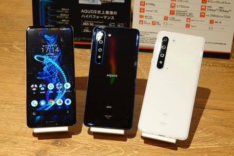 AQUOS R5G SHG01