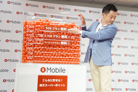 rakuten-011