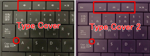 surfacepro2_1stinp_5