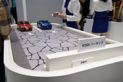 tms-kddi-2017-004