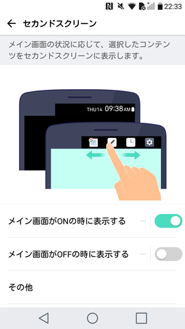 Screenshot_2016-11-30-22-33-55
