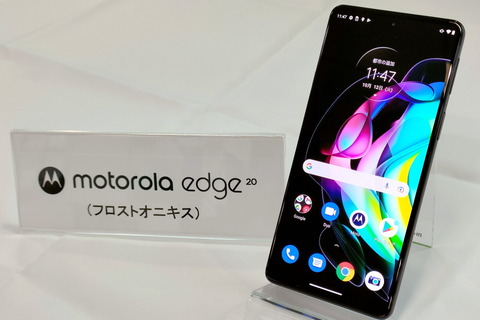 211012_motorola_edge20_18_960