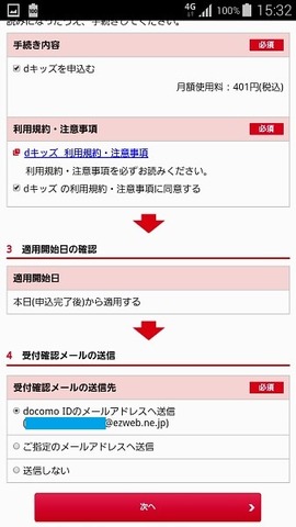 dkids_18