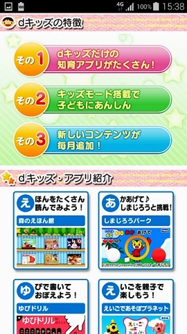 dkids_26