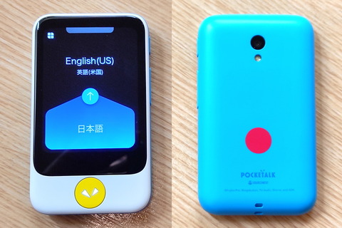 210921_pocketalks_doraemon_25_960