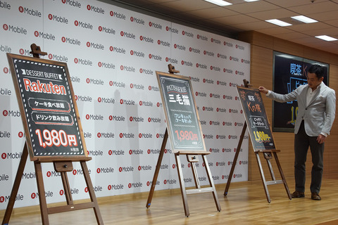rakuten-201708-008