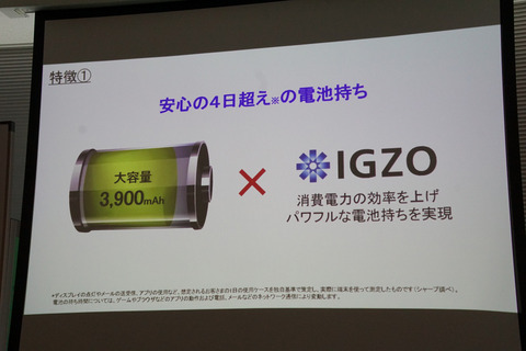 androidone-x1-011