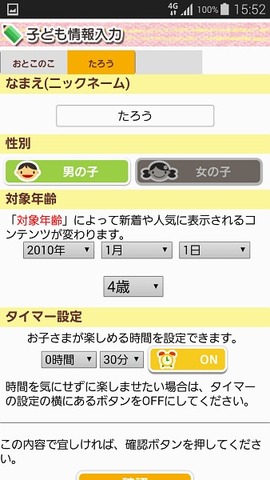 dkids_53