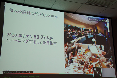 google2016-017
