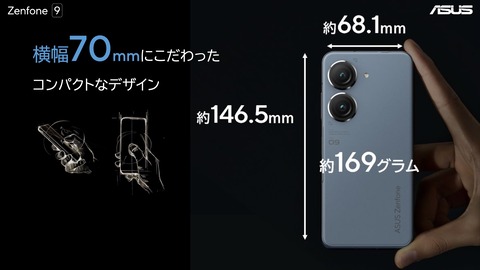 221102_zenfone9_03