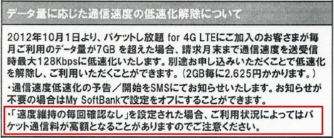 sbm_contract_003
