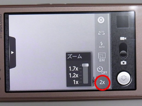 85023801.jpg