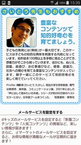 dkids_31
