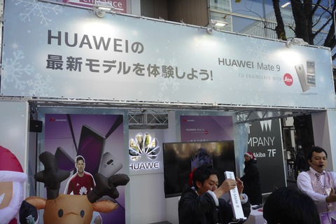 P1003231