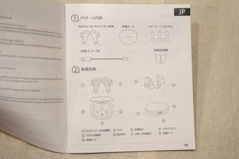 201215_earfun_air_pro_07_960