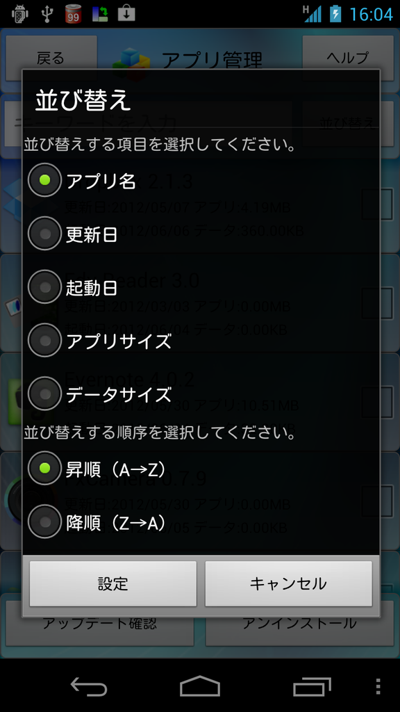 https://s-max.jp/wp-content/uploads/imgs/0/6/06b1891a.png