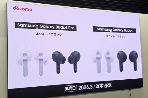 docomo_buds4