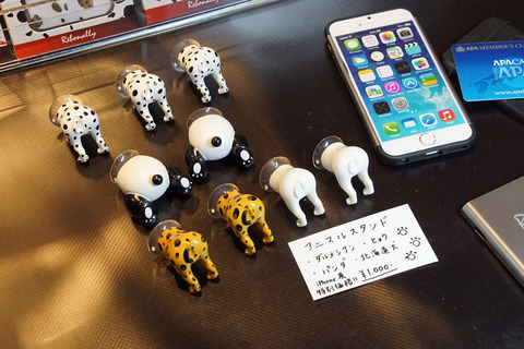 iPhone-2014-010