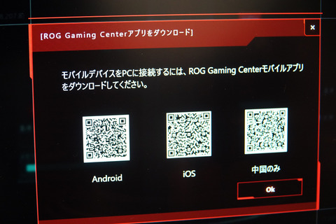 rog-gm501-011
