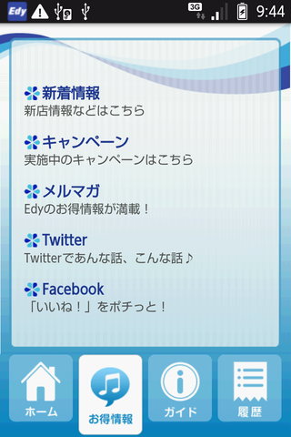87096379.png