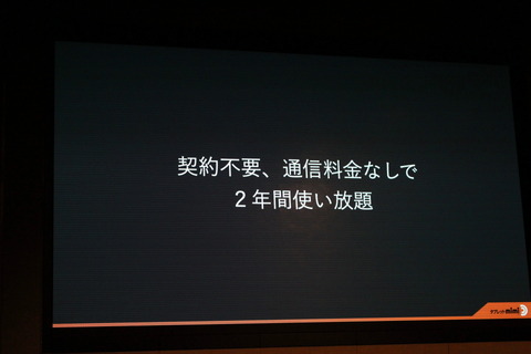 201110_sourcenext_36_960