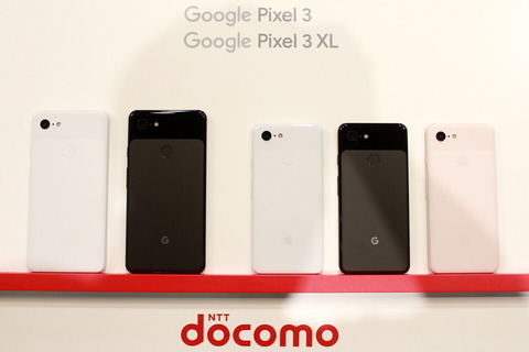 181027_dcm_pixel3_03_960