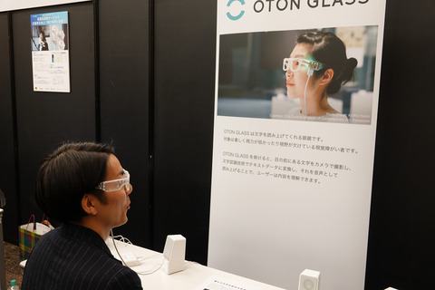 docomo-ventures-011