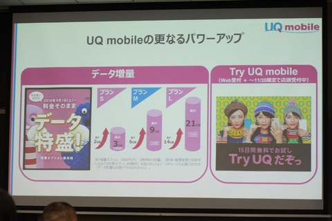 181030_uq_20