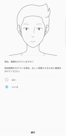 Screenshot_20180902-175123