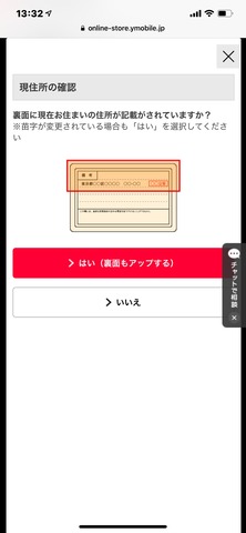 190408_ymobile_17