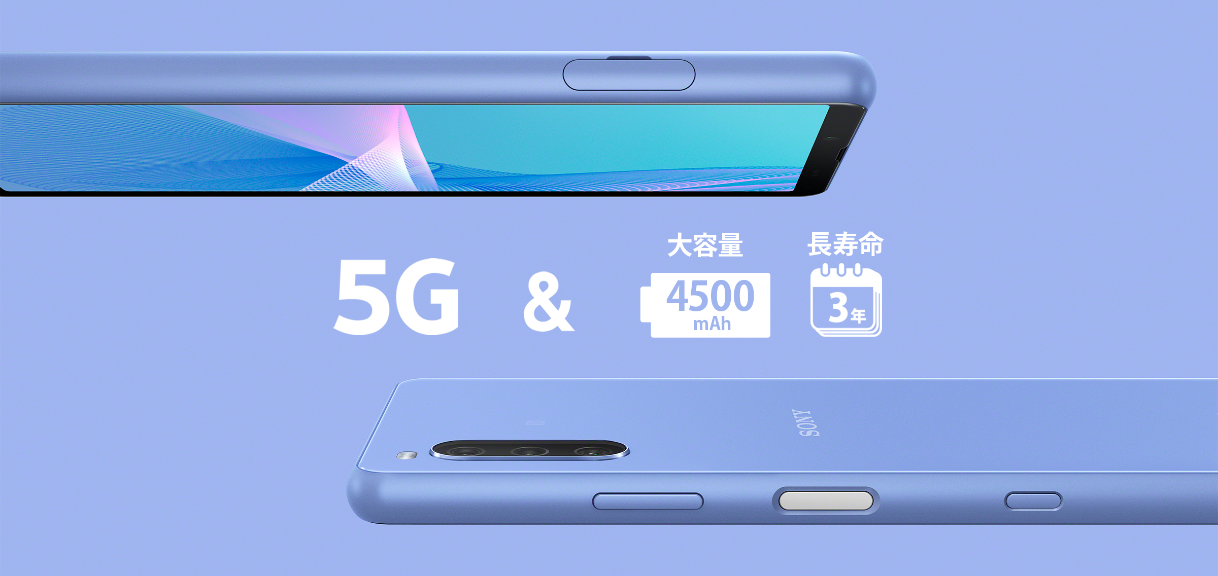 ソニー、eSIM＆5G対応のSIMフリースマホ「Xperia 10 III Lite XQ-BT44