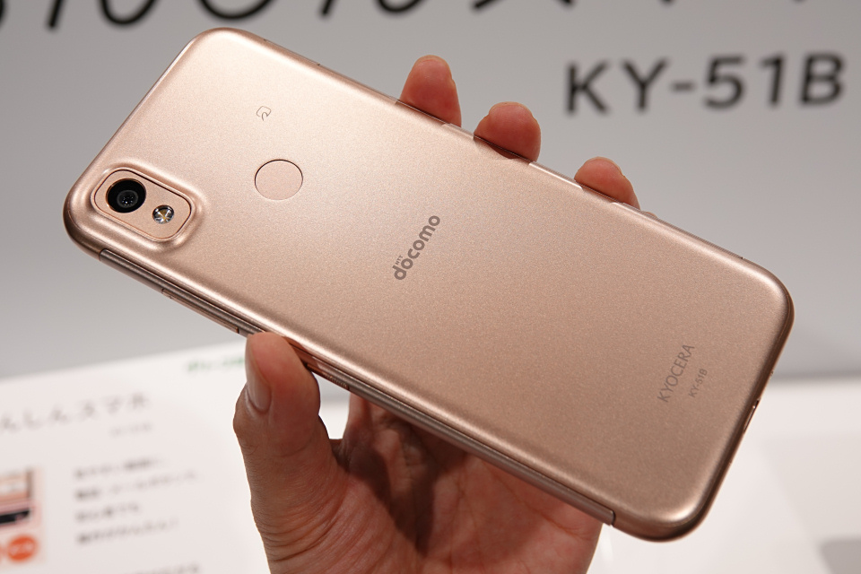 京セラ製スマホがNTTドコモから初登場！超縦長画面と独自サポート機能