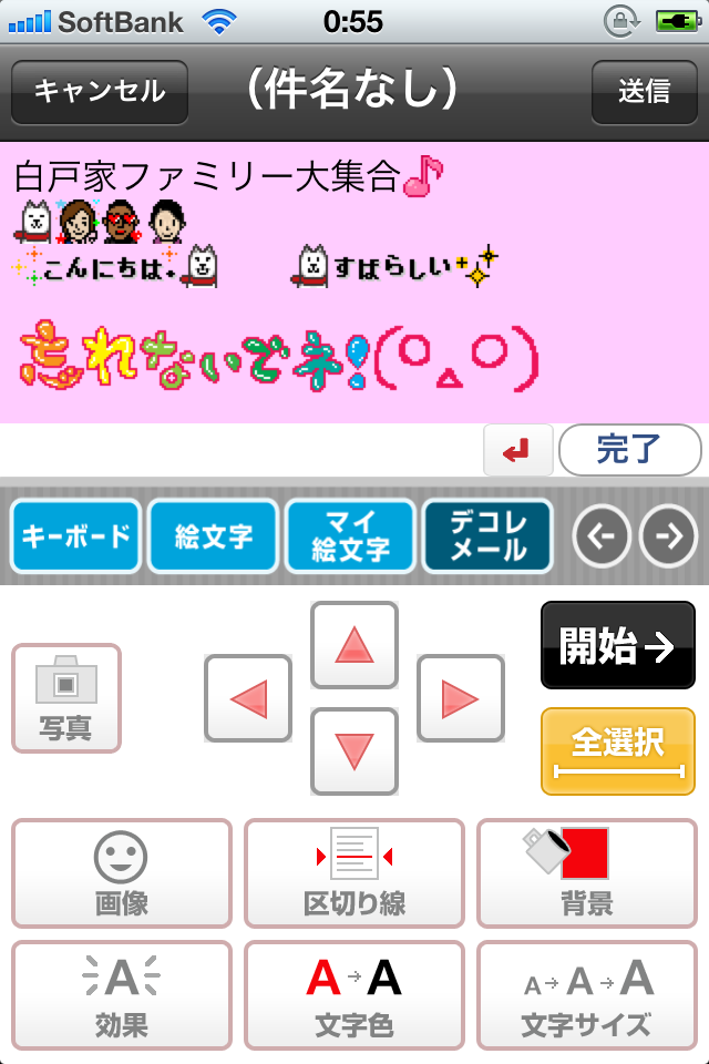 https://s-max.jp/wp-content/uploads/imgs/c/b/cb255f7b.png