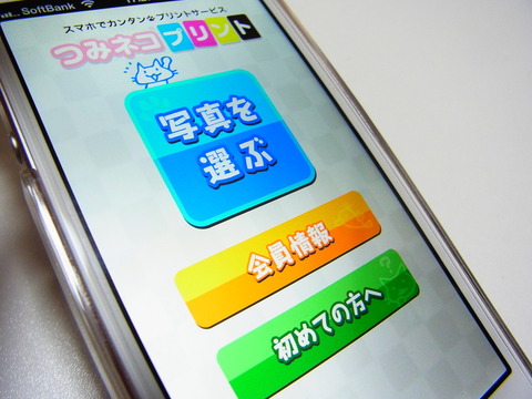 8959dd51.jpg