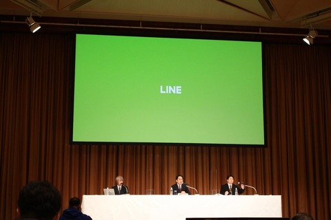 210323_line_24