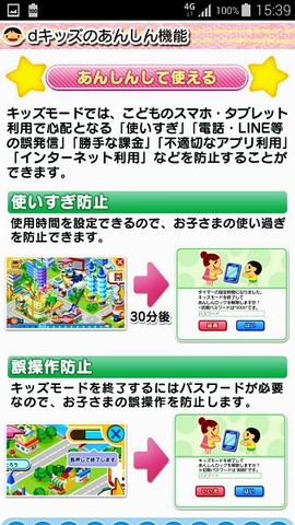 dkids_30