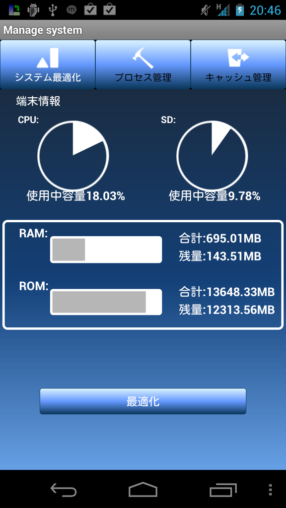 https://s-max.jp/wp-content/uploads/imgs/f/e/fe6ebcd0.png
