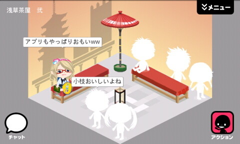 アプリもおもいｗ