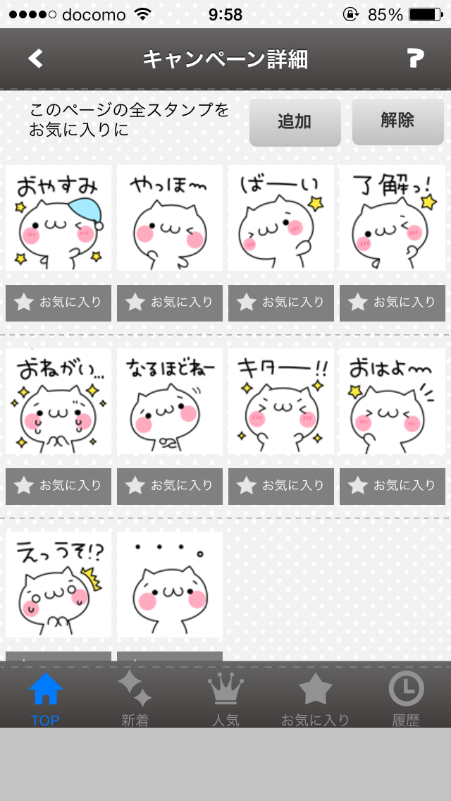 https://s-max.jp/wp-content/uploads/imgs/8/b/8b2318ad.png